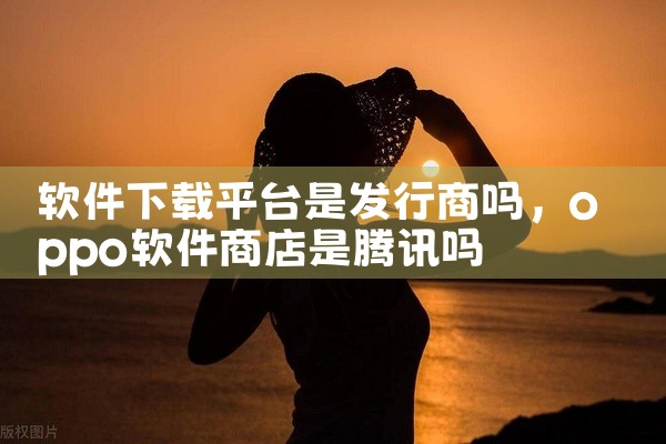 海南企业商旅平台下载什么软件