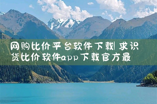 这会对系统资源造成严重损耗，甚至对设备本身造成物理损伤，影响设备的使用寿命和性能。|